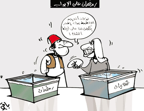 كاريكاتير العدد 3002