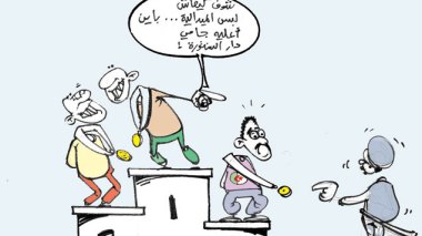 كاريكاتير العدد 3712