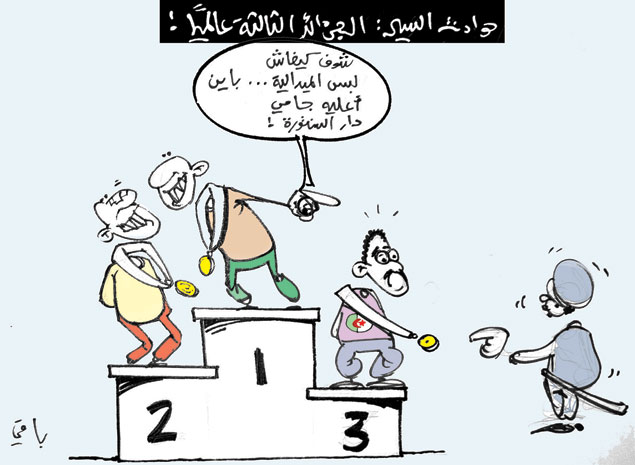 كاريكاتير العدد 3712