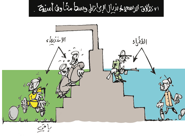 كاريكاتير العدد 5404