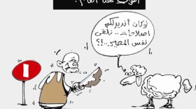 كاريكاتير العدد 3465