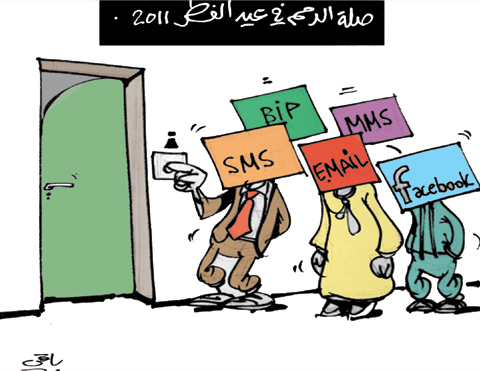 كاريكاتير العدد 3402