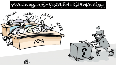 كاريكاتير العدد 5147