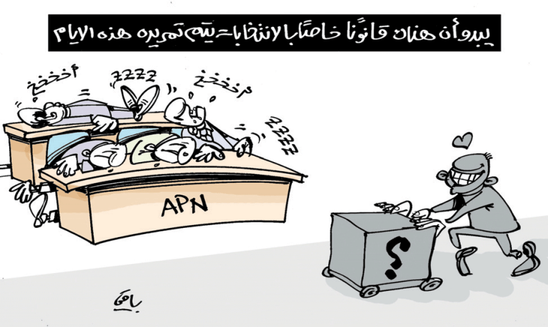 كاريكاتير العدد 5147