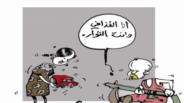 كاريكاتير العدد 3403