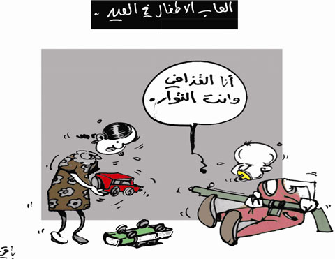 كاريكاتير العدد 3403