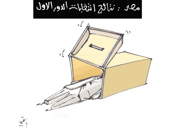 كاريكاتير العدد 3666