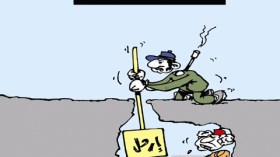 كاريكاتير العدد 3406