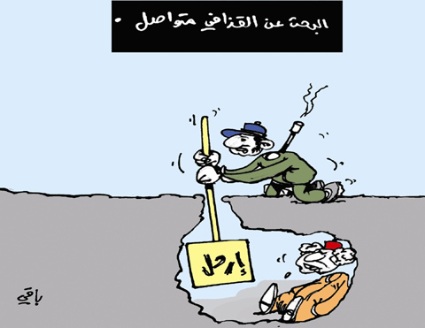 كاريكاتير العدد 3406