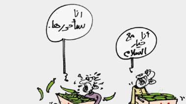 كاريكاتير العدد 3288