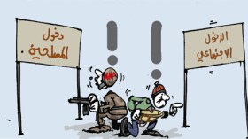 كاريكاتير العدد 3407