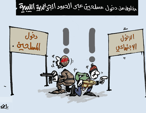 كاريكاتير العدد 3407