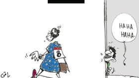 كاريكاتير العدد 3588