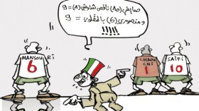 كاريكاتير العدد 3003