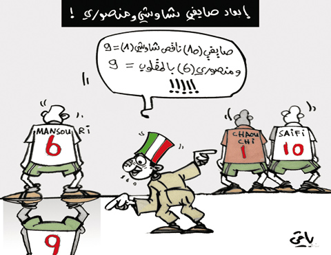 كاريكاتير العدد 3003