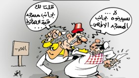 كاريكاتير العدد 2934