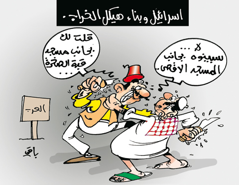 كاريكاتير العدد 2934