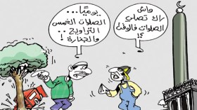 كاريكاتير العدد 3036