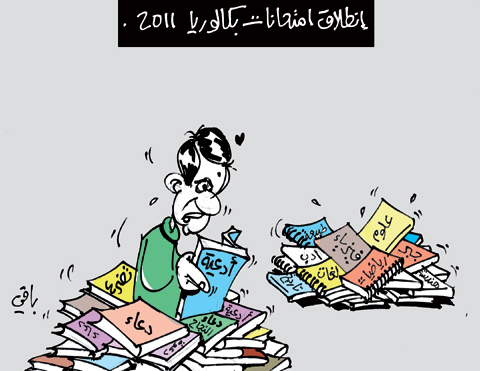 كاريكاتير العدد 3322