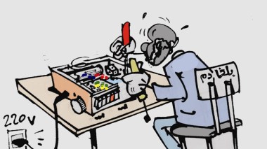 كاريكاتير العدد 3665