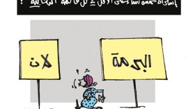 كاريكاتير العدد 3590