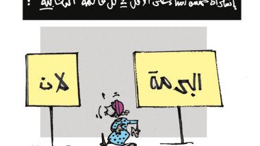 كاريكاتير العدد 3590