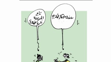 كاريكاتير العدد 3593