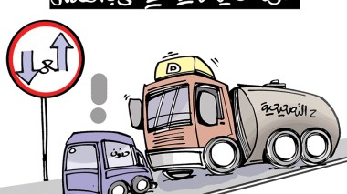 كاريكاتير العدد 5000