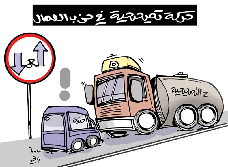 كاريكاتير العدد 5000