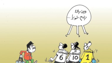 كاريكاتير العدد 3064