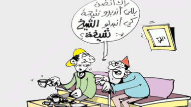 كاريكاتور العدد3053