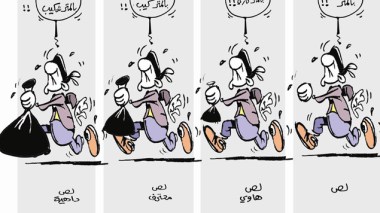 كاريكاتير العدد 3985