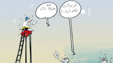 كاريكاتير العدد 3011