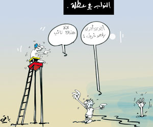 كاريكاتير العدد 3011