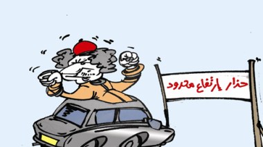 كاريكاتور العدد 3266