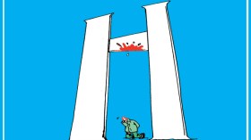 كاريكاتير العدد 4062