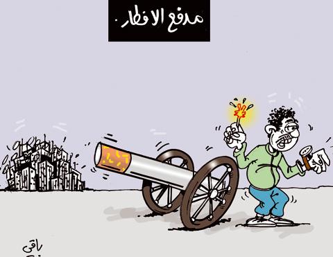 كاريكاتير العدد 3039