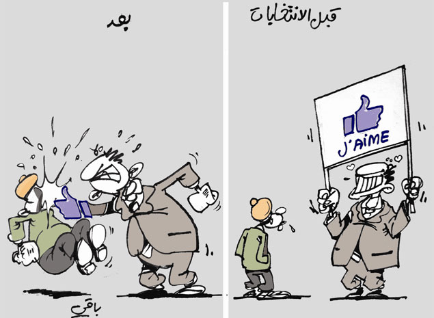 كاريكاتير العدد 4333