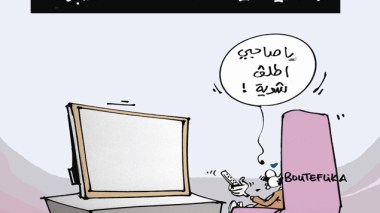 كاريكاتير العدد 3952