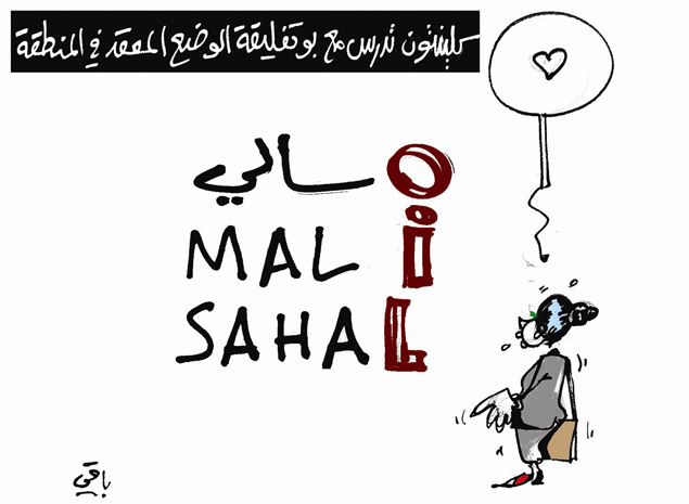 كاريكاتير العدد 3820