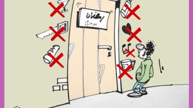 كاريكاتير العدد 2695