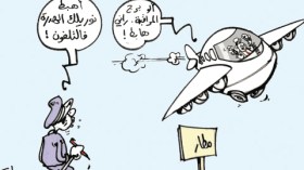 كاريكاتير العدد 3018