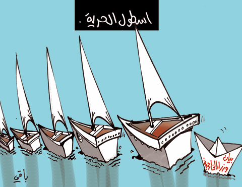 كاريكاتير العدد 2954