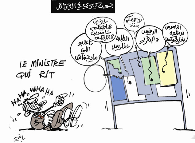 كاريكاتير العدد 4335