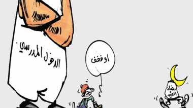 كاركاتير