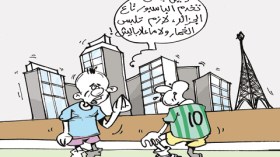 كاريكاتير العدد 2914