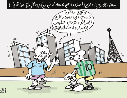 كاريكاتير العدد 2914