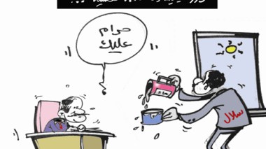 كاركتير