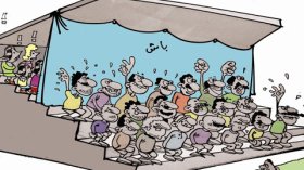 كاريكاتير العدد 2860