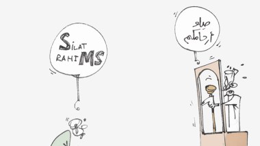 كاريكاتير العدد 4167